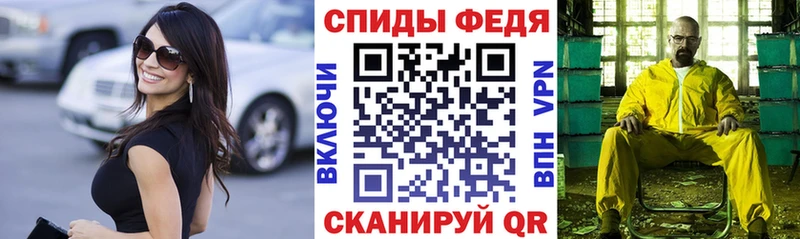 продажа наркотиков Безенчук mega как войти Амфетамин 98%
