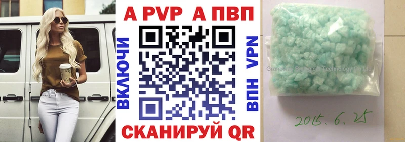A-PVP крисы CK  Безенчук 