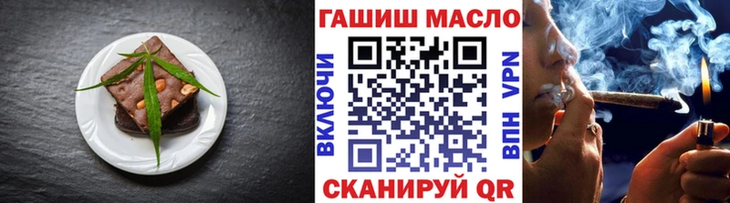 Печенье с ТГК конопля  гидра онион  Безенчук  цены  