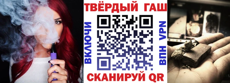 ГАШ hashish  Безенчук 