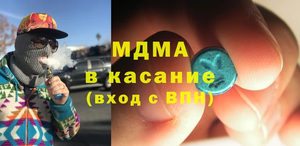 гашишное масло Балахна