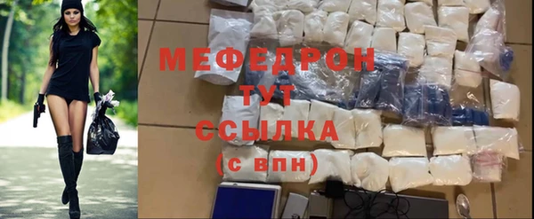 стаф Баксан