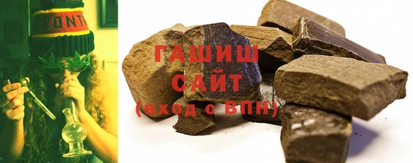 стаф Баксан