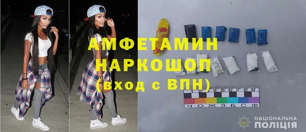 гашишное масло Балахна