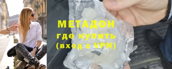 гашишное масло Балахна