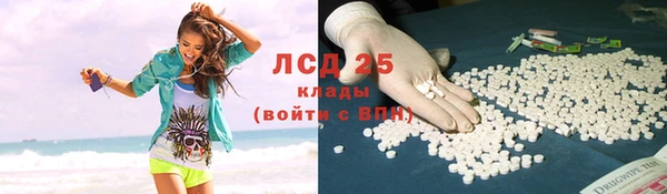 гашишное масло Балахна