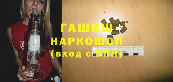 стаф Баксан
