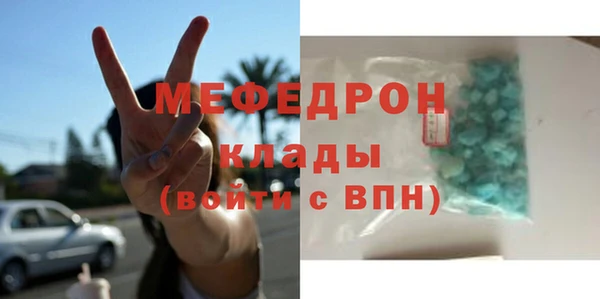 стаф Баксан