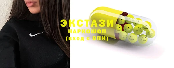 стаф Баксан
