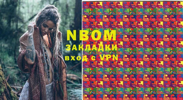 гашишное масло Балахна