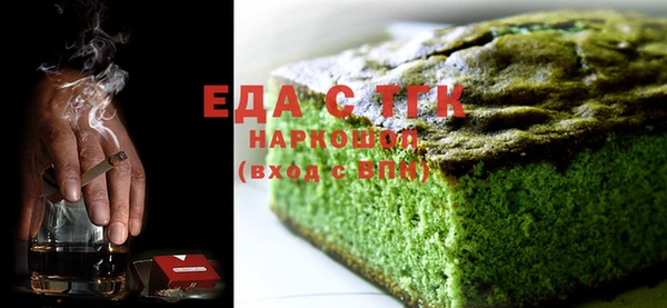 гашишное масло Балахна