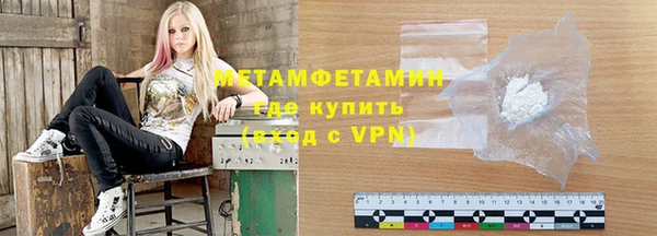 гашишное масло Балахна