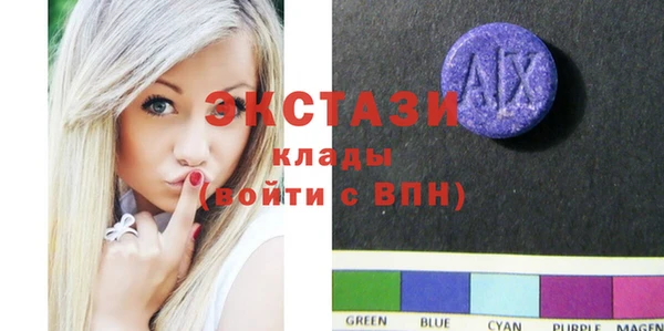 гашишное масло Балахна