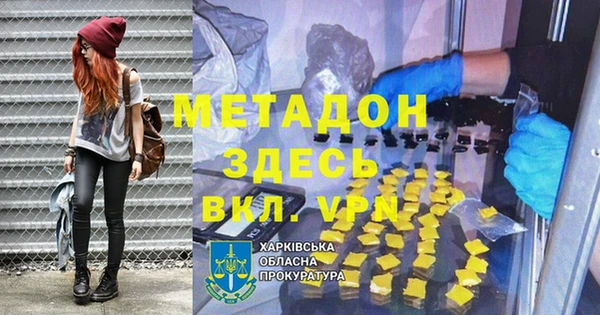 стаф Баксан