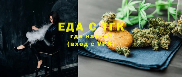 гашишное масло Балахна