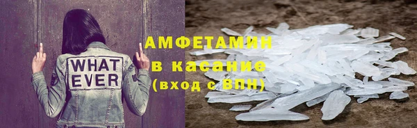 стаф Баксан
