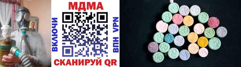 MDMA Molly  где купить наркоту  площадка какой сайт  Безенчук 